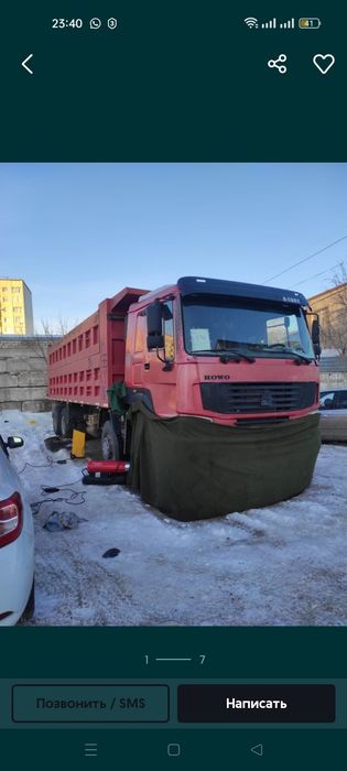 Отогрев авто и прикурить