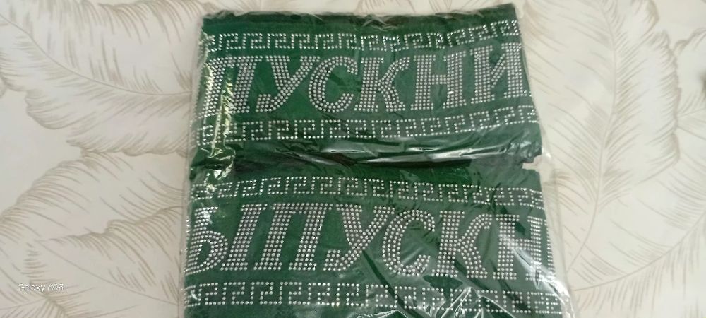 Ленты для выпускников