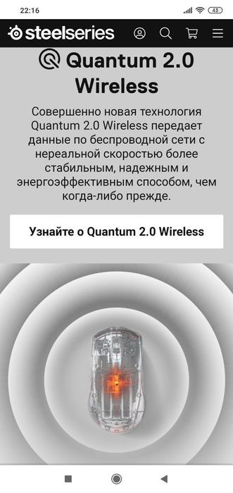 Steelseries Rival 3 Wireless /60млн наж  Беспроводная мышка/мышь