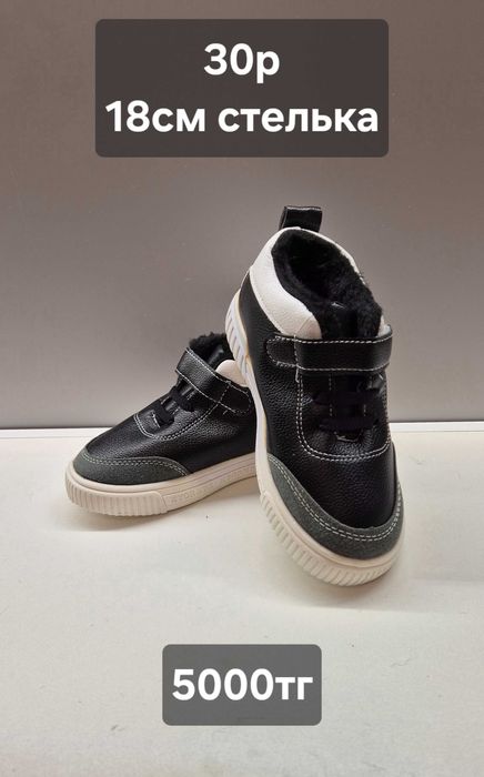 Детская обувь новая