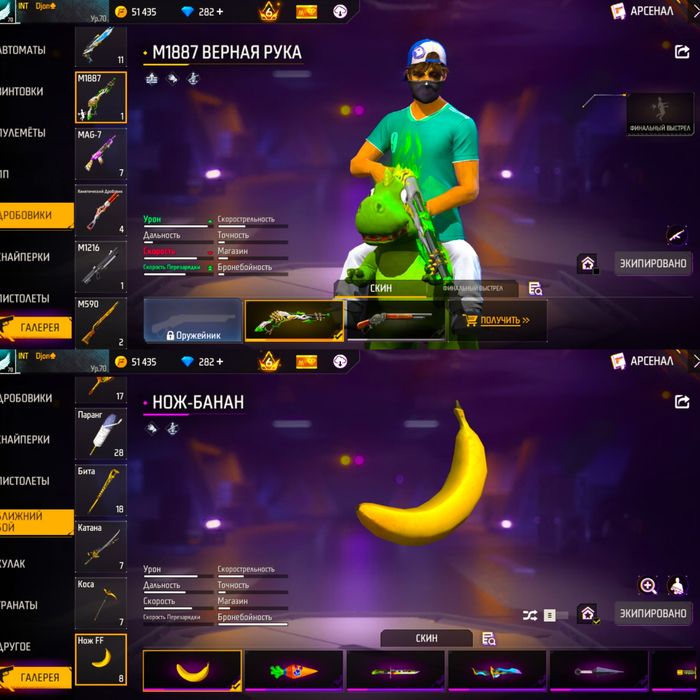 Продаю фри фаер акк