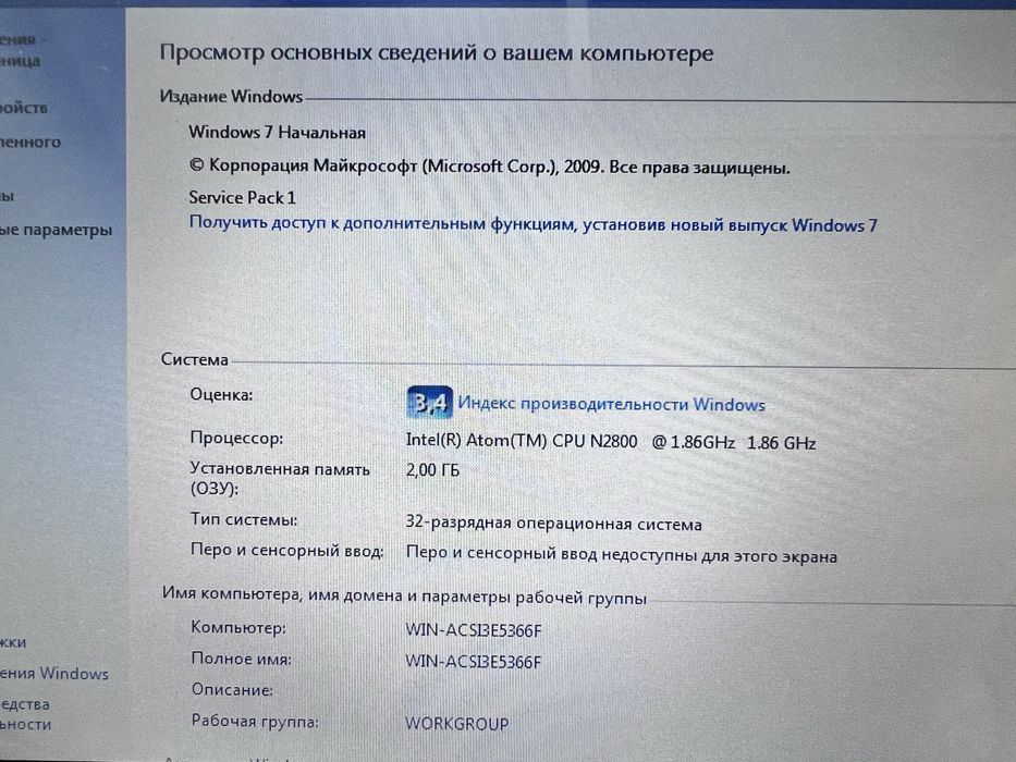 ноутбук/нетбук Hp