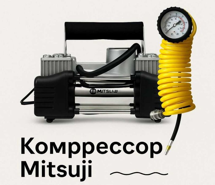 Компрессор автомобильный 30/65 литров в минуту