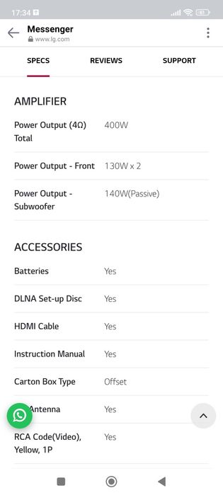 Sistem Home Cinema LG 2.1