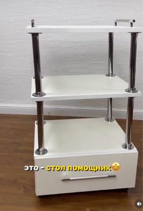 Помощник новый в коробке