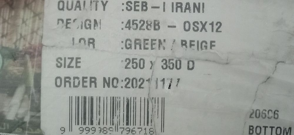 Продам ковёр хорошем состоянии  помыта