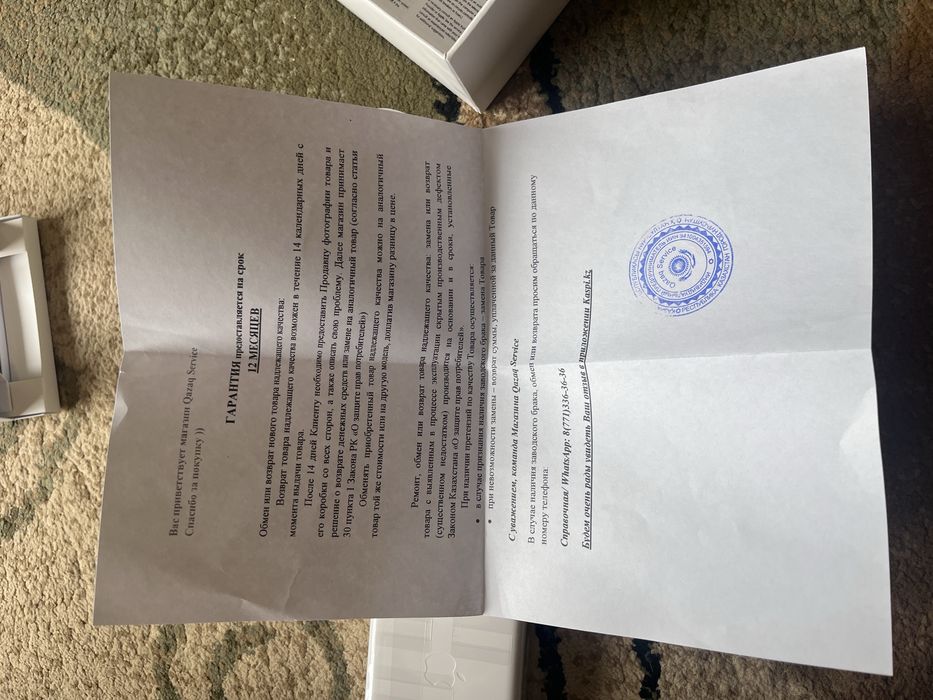 Блок питания Apple MagSafe 2 60W белый