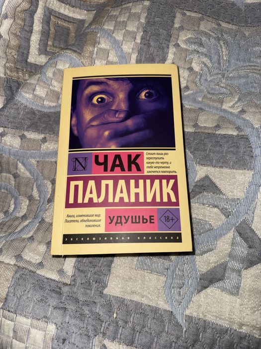 Продаются 3 книги