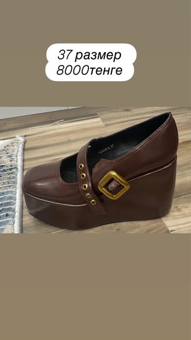 Женская обувь: туфли, сапоги