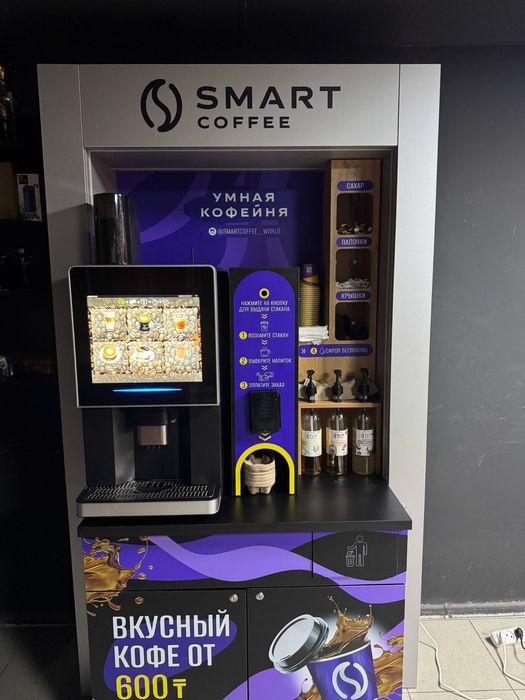 Вендинговый кофе аппарат