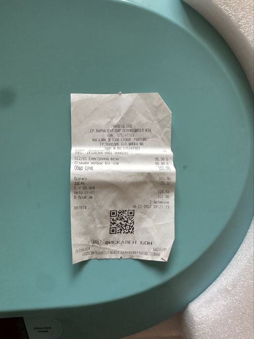 Електронна бебешка везна