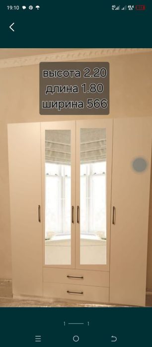 Продается большой шкаф