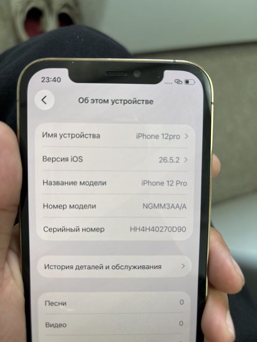Продам iphone 12 pro