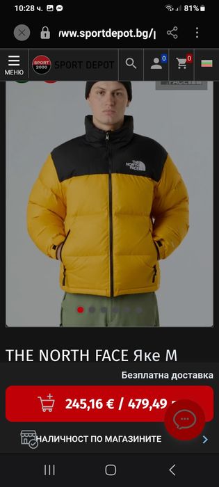 The north face мъжко пухено яке