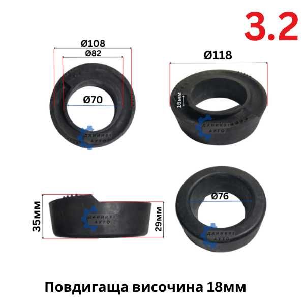 Подложка пружина Mercedes - два броя к-т