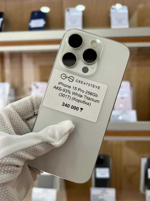 iPhone 15 Pro 256Gb White Titanium