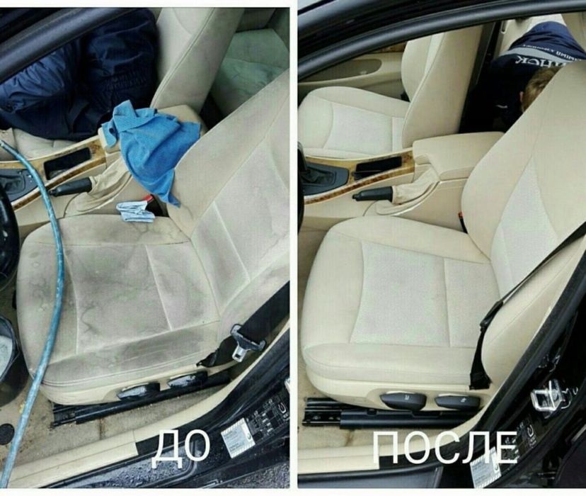 химчистка авто лубова вида