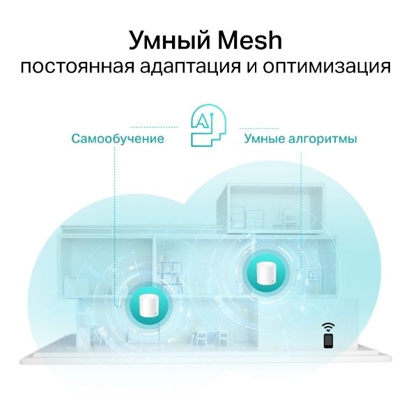 Уселитель WI FI TP LINK DECO AX30000