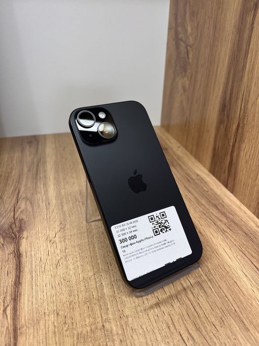 BaitimeUka|Apple iPhone 15|128GB