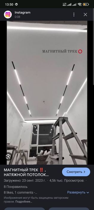 Натяжной потолок Алибек