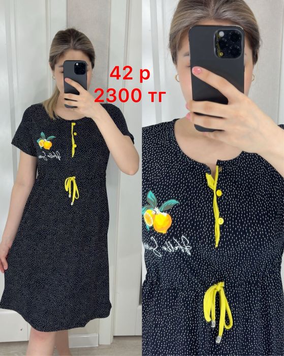 Халаты платья новые