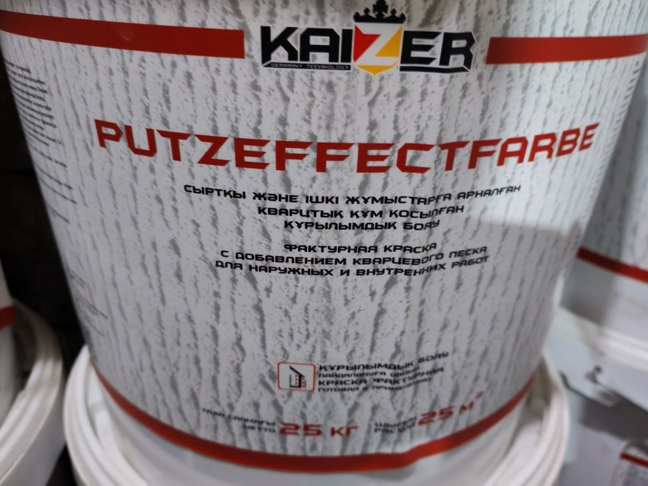 Продам краску фактуоную