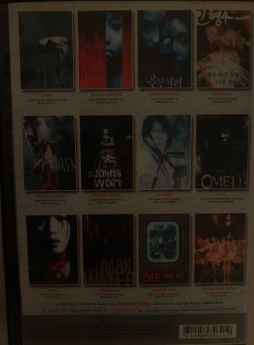 Диски видео с фильмами