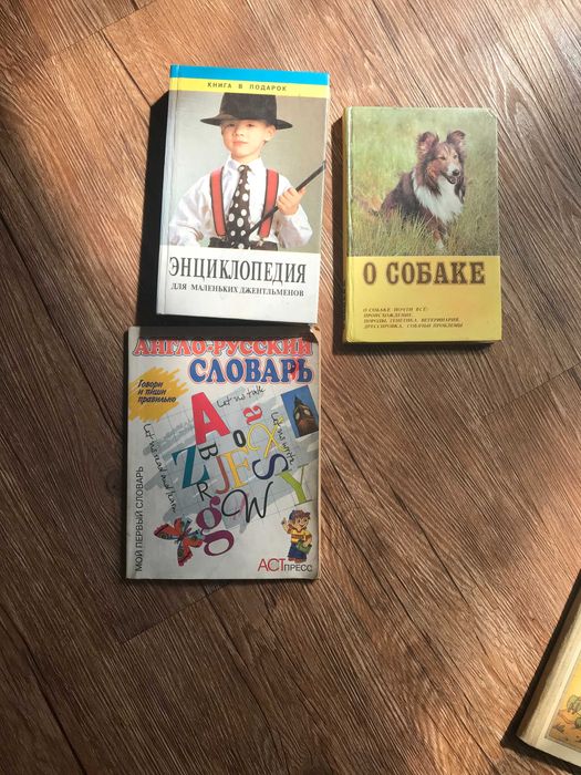 Детские книги,  фантастика