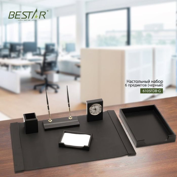 Настольные наборы есть другие типы