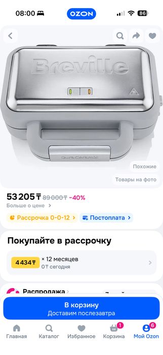 Вафельница Breville
