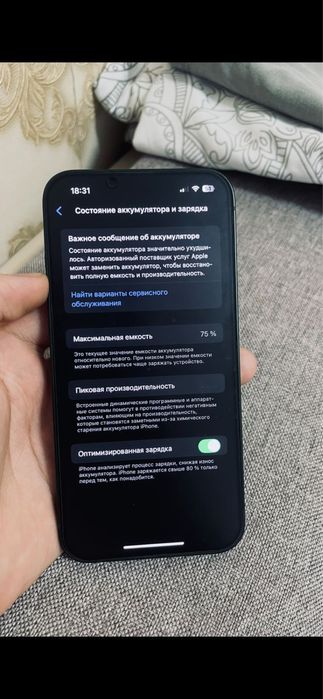 Айфон 13 128 гб