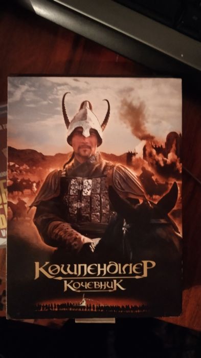 Диски на двд оригинальные