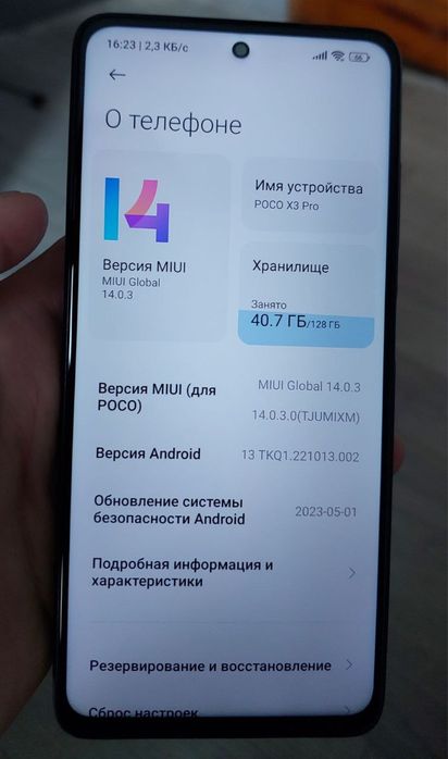 Продам Xiaomi Poco X3 Pro 128 GB