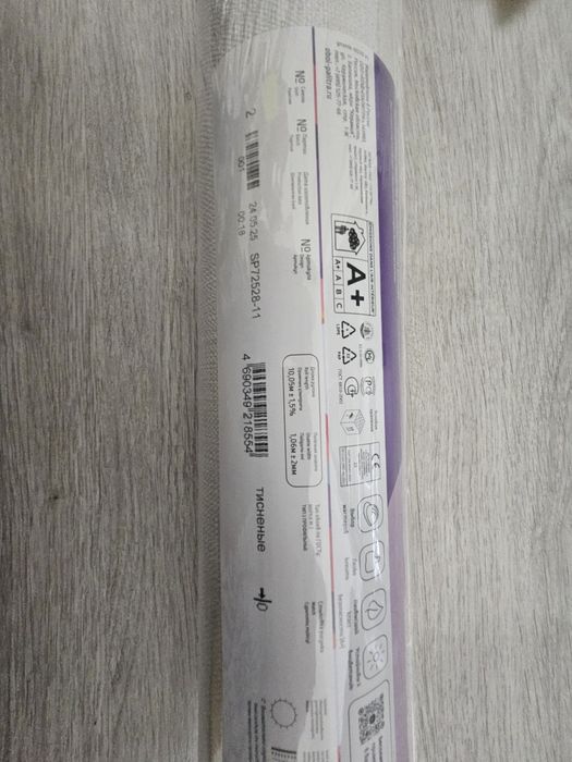 Обои новые 4 рулона