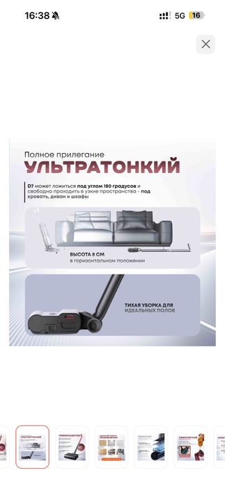 Продам моющий Пылесос Месяц использования