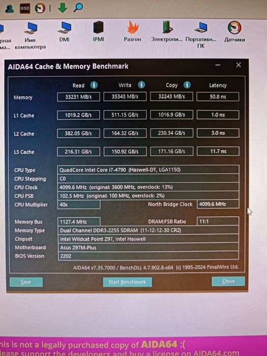 Ddr 3 32gb 22000mhz