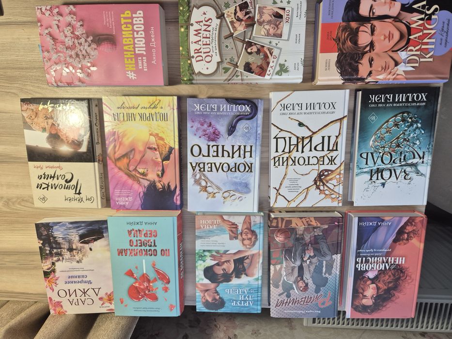 Современные романы