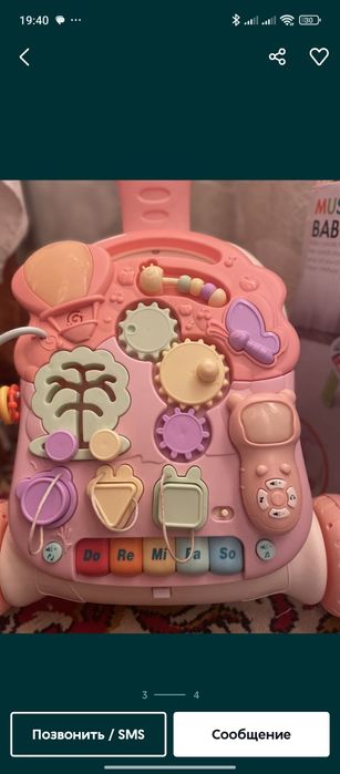 Детский толкатор 2в1