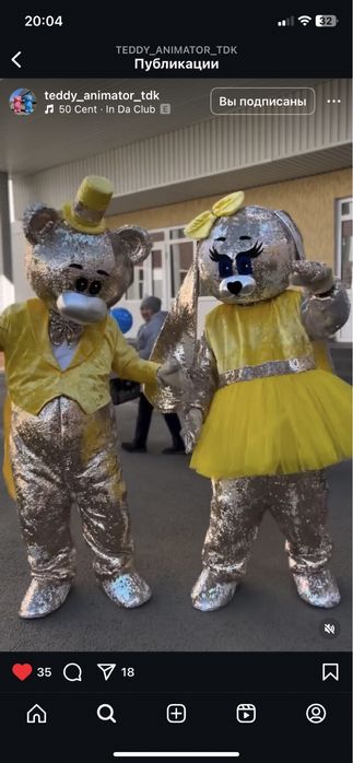 Прокат костмюы мишки тедди аниматоры
