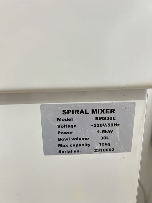 Тестомес белый H-30