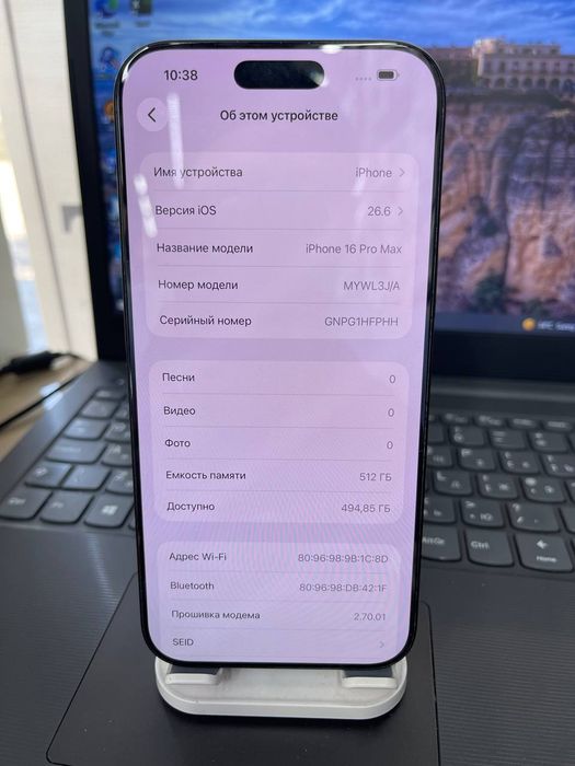 Iphone 16 Pro Max