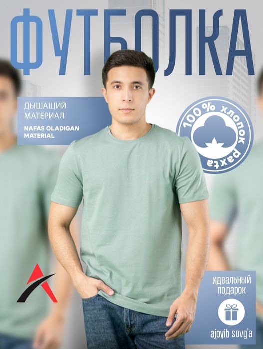 Футболки оптом и в розницу !!!