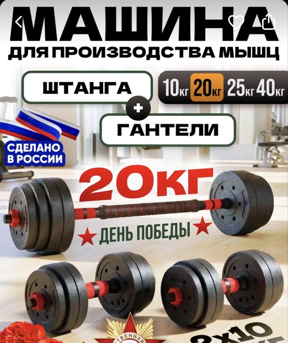 Продам гантели в хорлшем состоянии