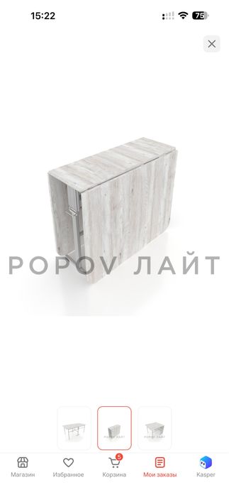 Стол-книжка, стол трансформер, стол раскладушка!