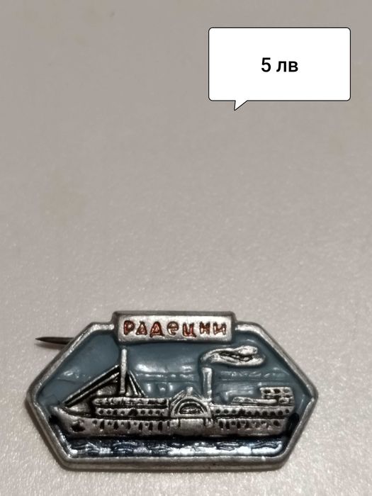 Значки от комунизма