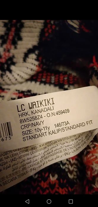 Пончо за момиче 146 хх