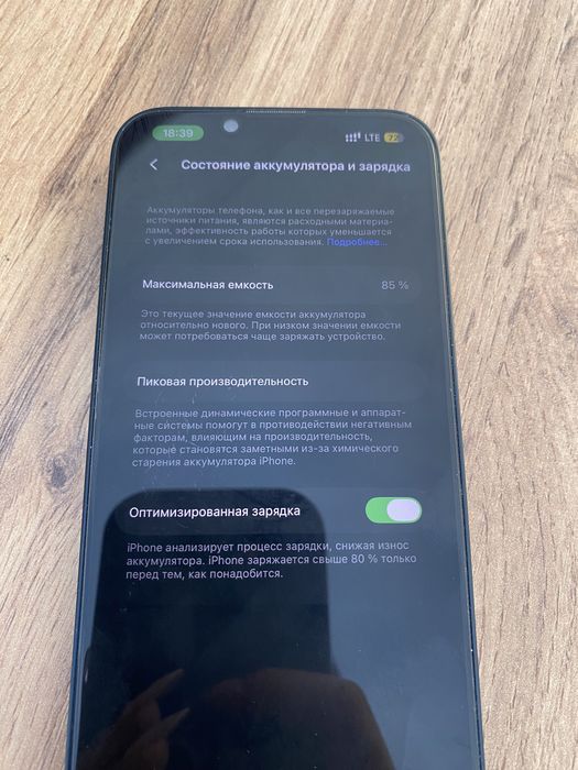 iphone 14, 128 гб