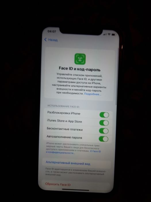 Айфон хр красный