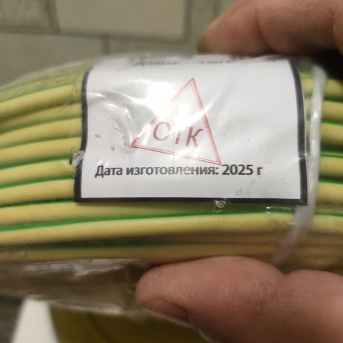 Продам провод ПВ3