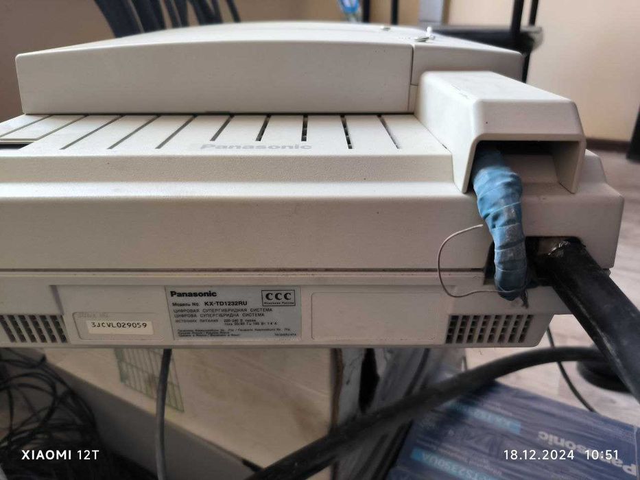 АТС для офиса Panasonic KX-TD1232RU